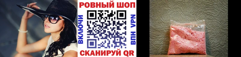 Наркошоп купить АМФ Лсд 25 Меф мяу мяу ГАШ COCAIN Бирюч