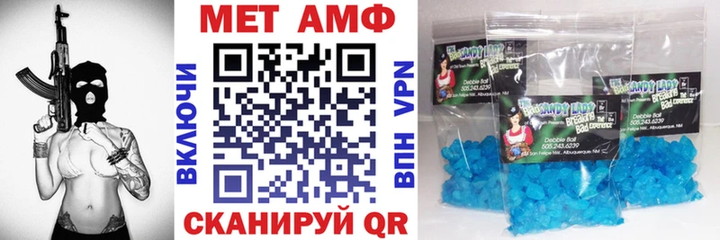 Амфетамин 97%  Купить  Бирюч 