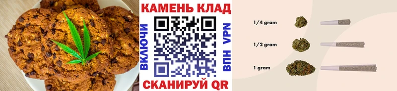 Еда ТГК конопля  Купить где  Бирюч 