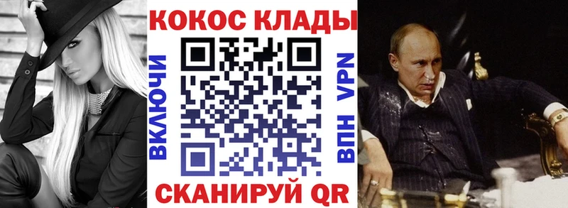 Купить где  Бирюч  Кокаин Перу 