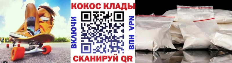 COCAIN Колумбийский Бирюч
