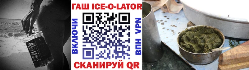 Купить где  Бирюч  ГАШИШ гашик 