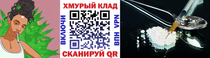 ГЕРОИН белый  Купить  Бирюч 
