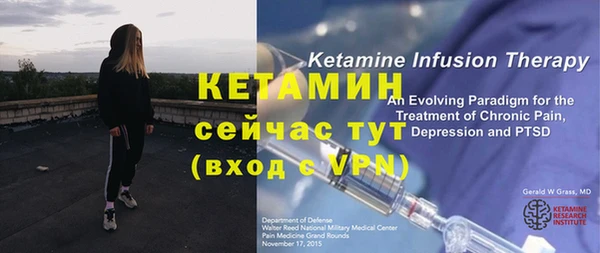 COCAINE Богородск