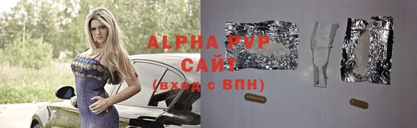 COCAINE Богородск