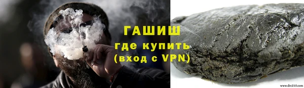 COCAINE Богородск