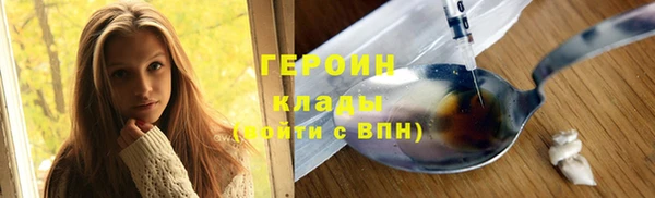 COCAINE Богородск
