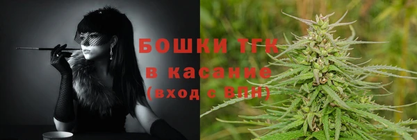 COCAINE Богородск