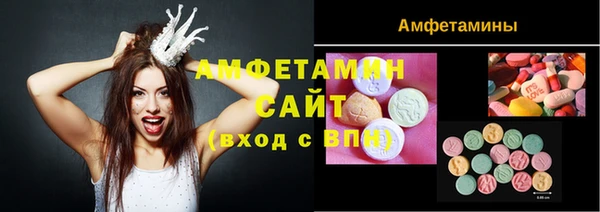 COCAINE Богородск