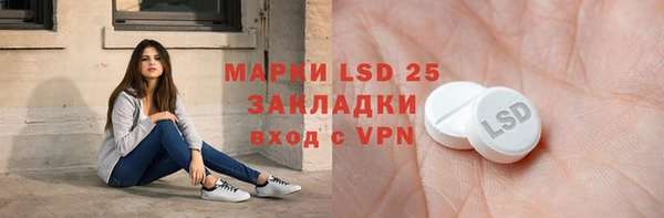 COCAINE Богородск