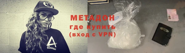 COCAINE Богородск