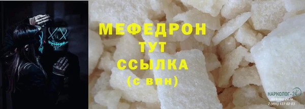 COCAINE Богородск
