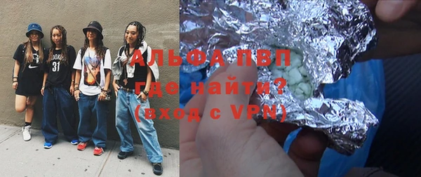 COCAINE Богородск