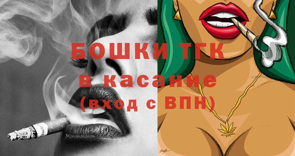 COCAINE Богородск