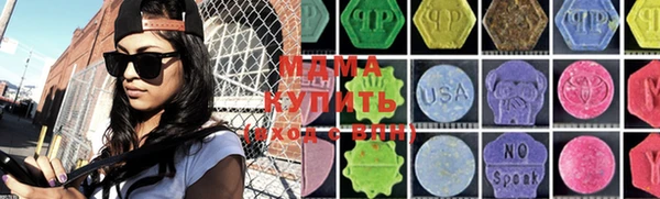 COCAINE Богородск