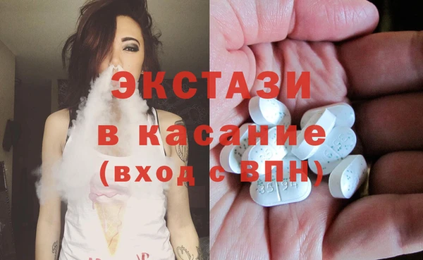 COCAINE Богородск