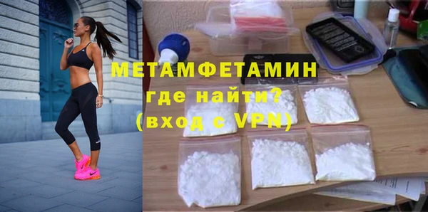 COCAINE Богородск