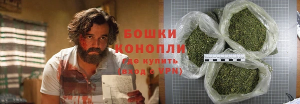 COCAINE Богородск