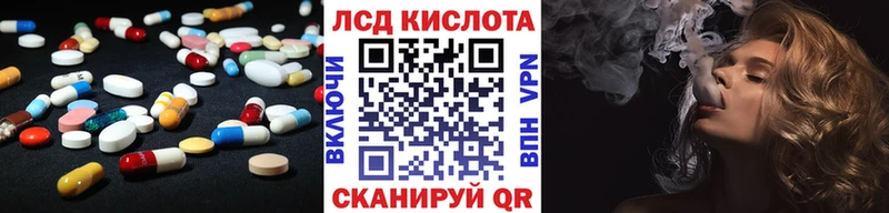 Купить  Бирюч  Лсд 25 экстази кислота 