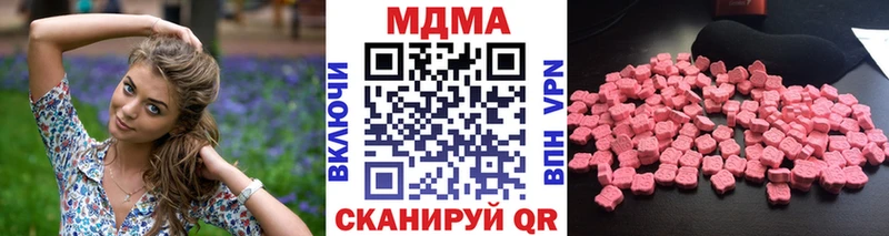 MDMA VHQ  Купить  Бирюч 