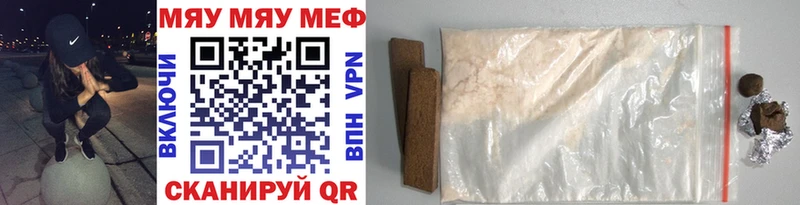 Мефедрон mephedrone  Купить где  Бирюч 