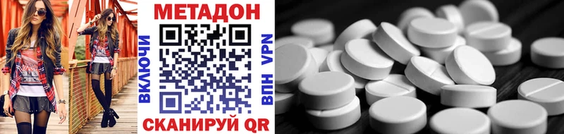 Метадон мёд  Купить где  Бирюч 