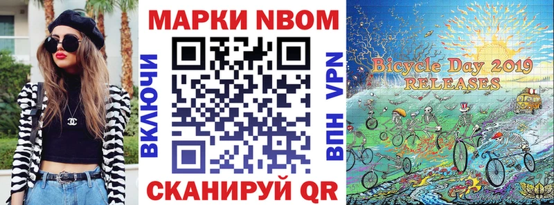 Наркотические марки 1,5мг  Купить где  Бирюч 
