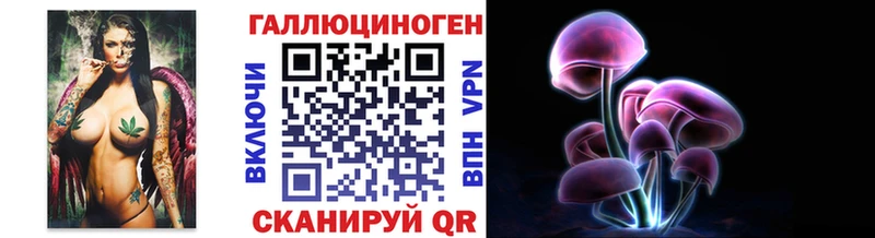 Купить закладки Бирюч Галлюциногенные грибы мицелий